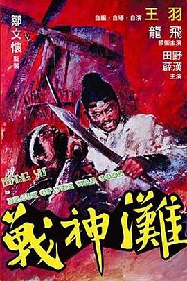 《木村爱心》断掌木像特写